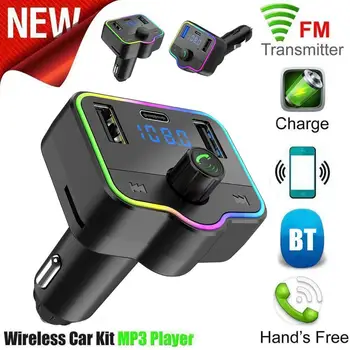 Car Hands-Free Bluetooth 5.0 FM предавател комплект с двойно USB зарядно устройство и MP3 плейър безжичен FM предавател адаптер