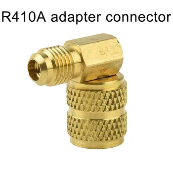 R410A адаптер конектор 1/4SAE към 5/16 SAE с подвижна глава климатик адаптер бързи съединители подмяна авто част