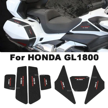FOR Honda GL1800 стикери Goldwing1800 мотоциклет gl1800 резервоар подложка багажника стикери резервоар протектор Decal коляното сцепление сцепление G