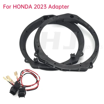 2pcs За Honda 2023 Crv Civic Car 6.5 инчов адаптер за уплътнение за уплътнение на високоговорителя 6.5 